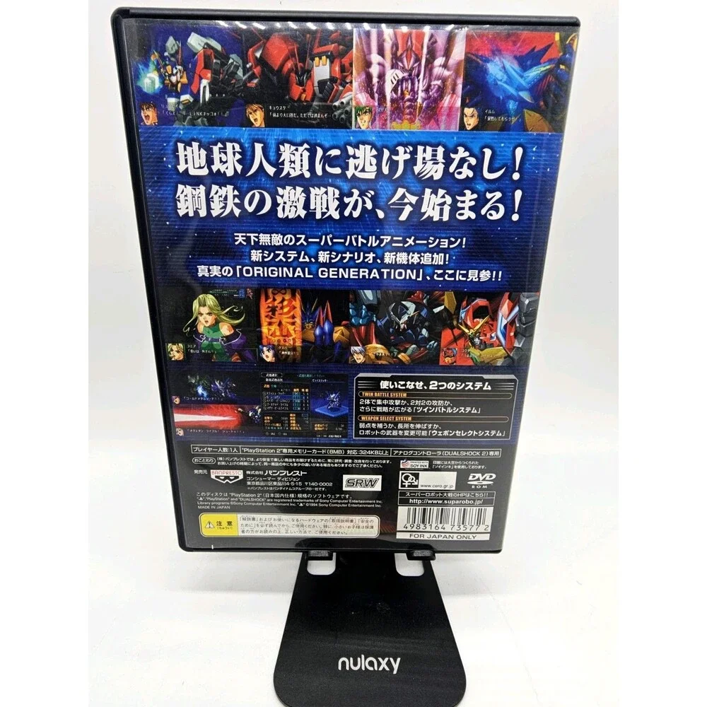 Super Robot Taisen Original Genretaions PS2 Japanese CIB -US SELLER